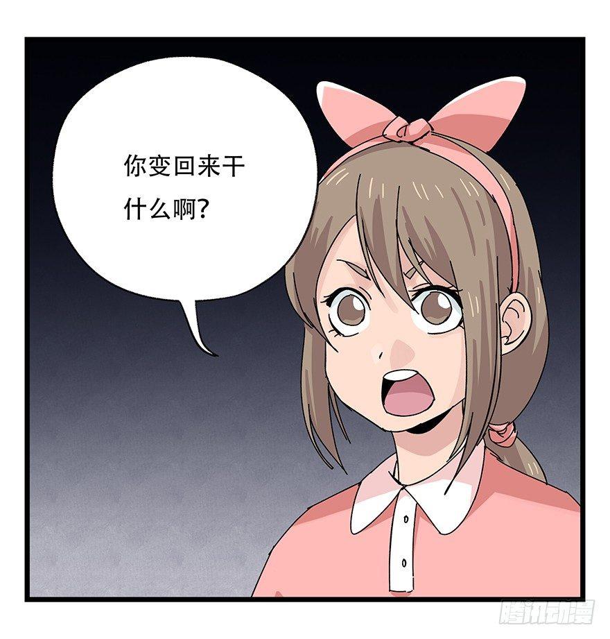 第三十九层（下）28