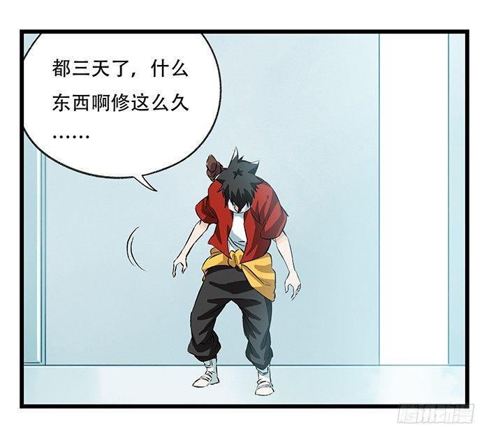 第二十八层（中）28