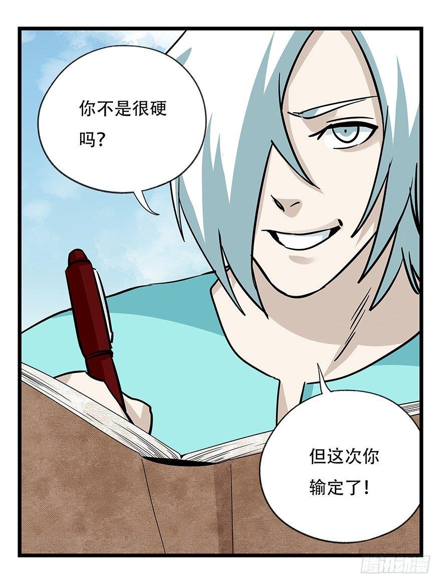 第四十七层（下）27