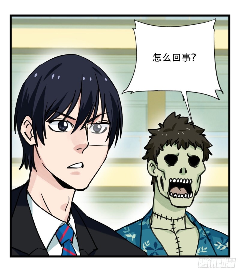 六十四，吸血鬼帝国（中下）19