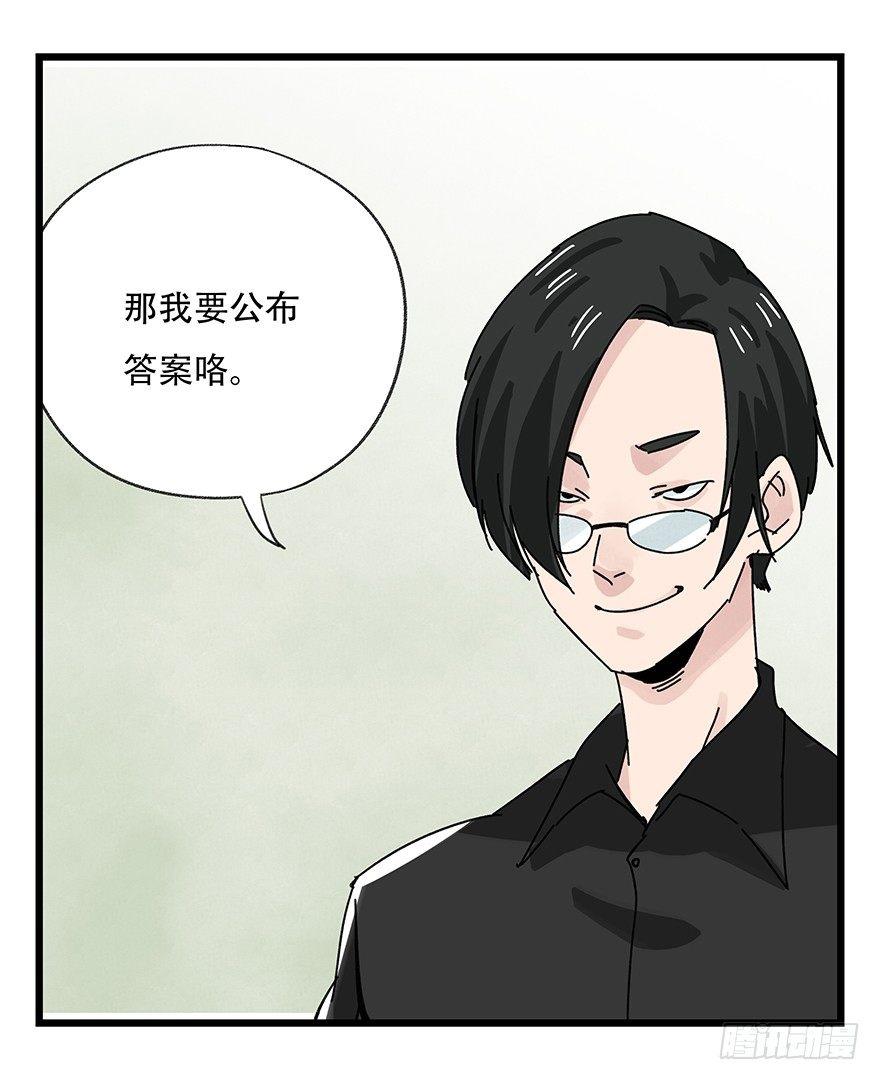 第三十五层（下）60