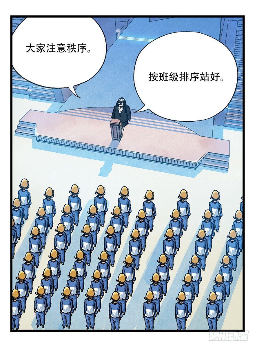 第三十三层（下）7