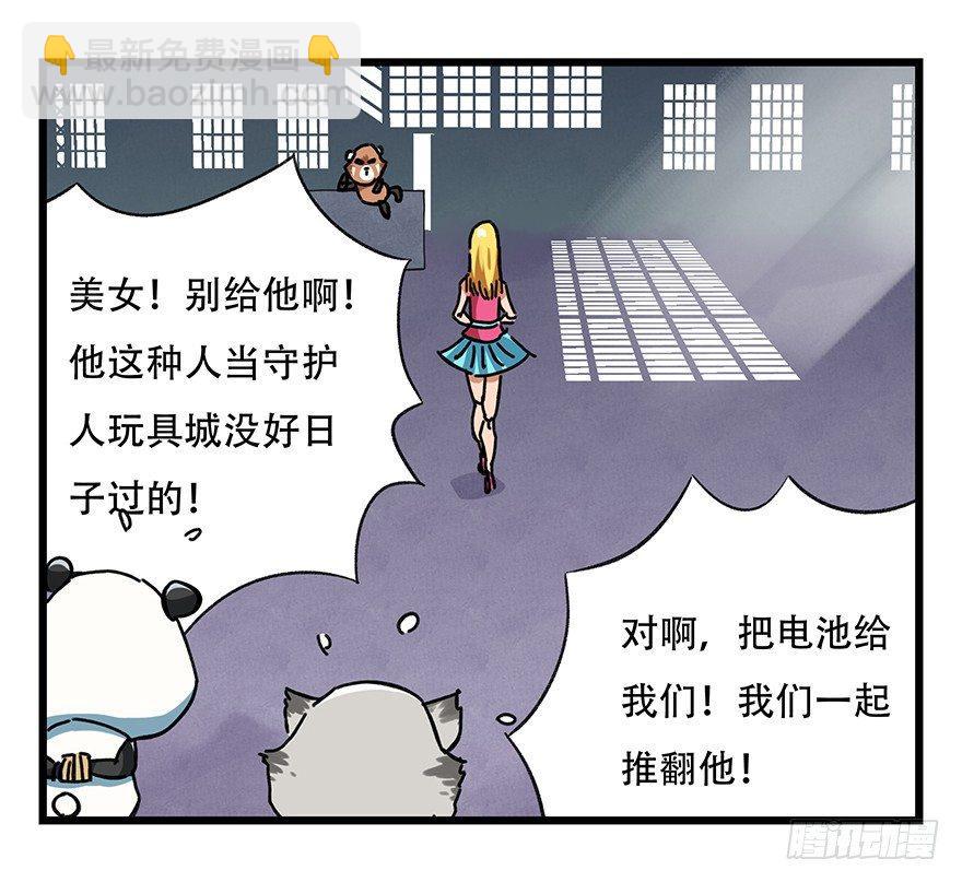 第十七层（下）14