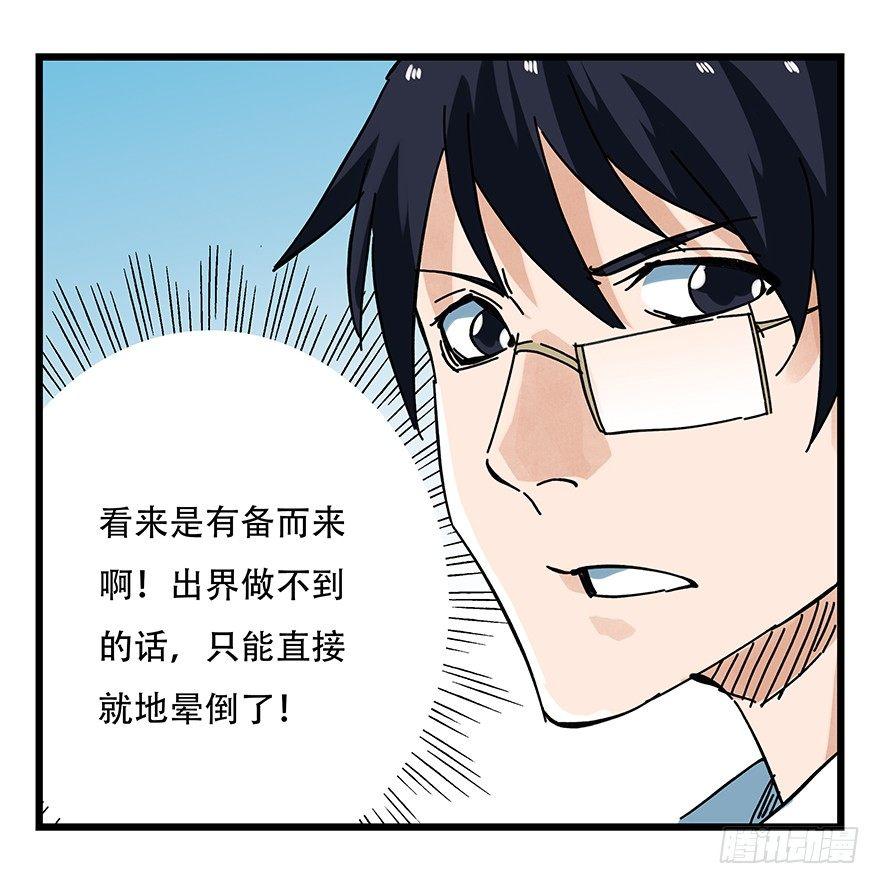 第十五层（中下）29
