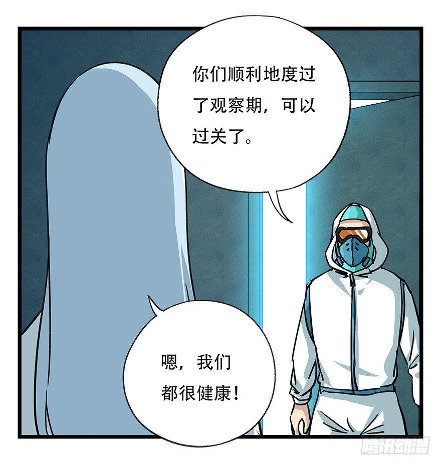 第四十八层51