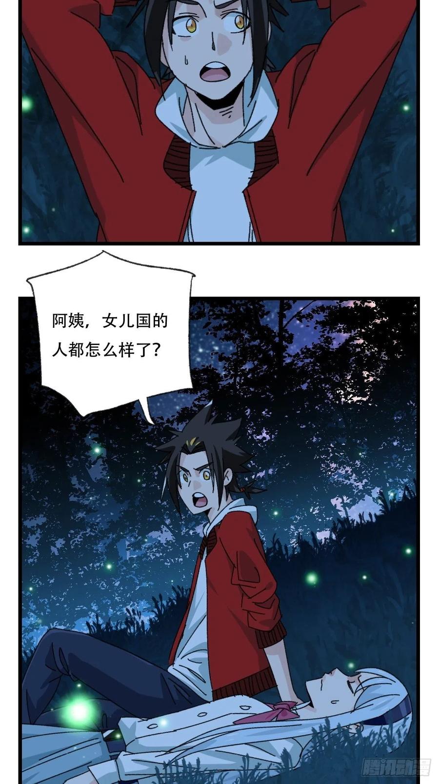 ？？，来自妈妈的“帮助”（中上23