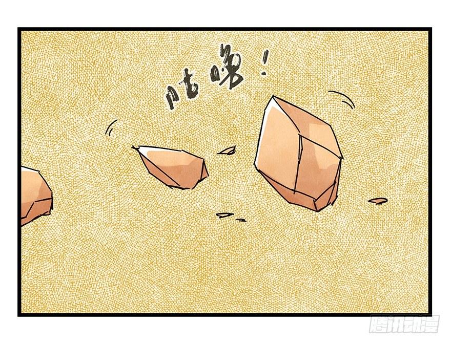第十四层（中下）13