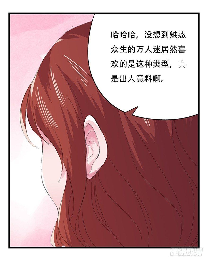 第三层（下）49