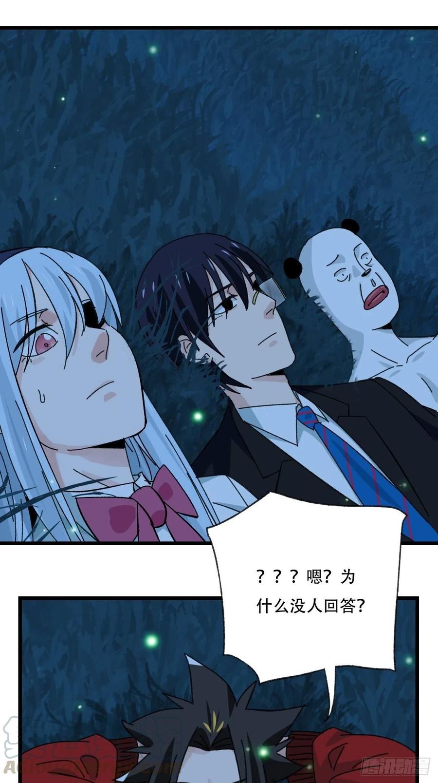 ？？，来自妈妈的“帮助”（中上22