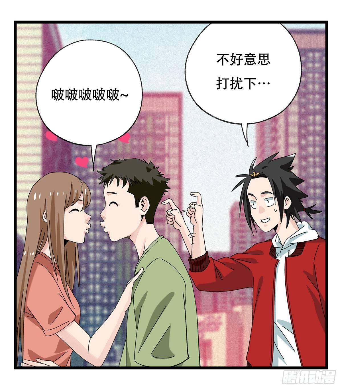 第五十二层（上）11