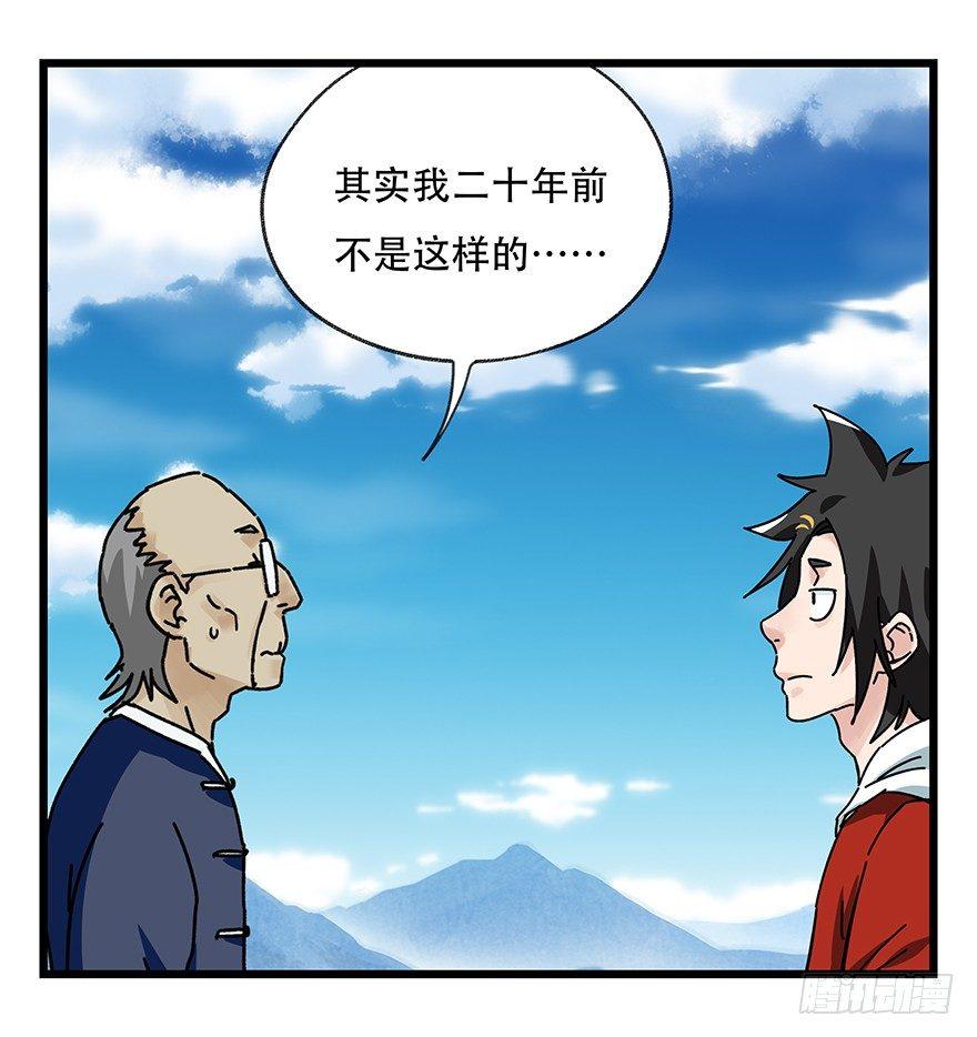 第四十一层（下）11