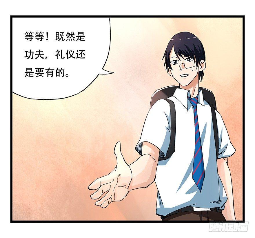 第二十二层（下）25