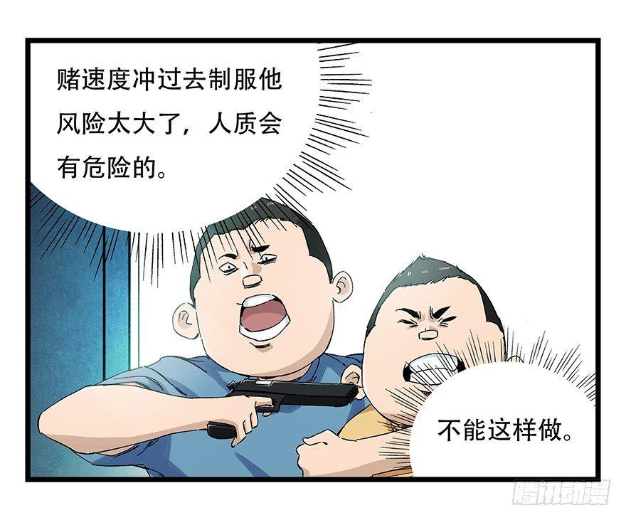 第二十三层（下）36