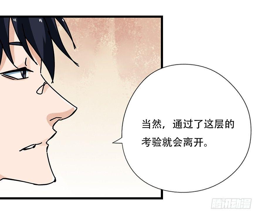 第十五层（中上）21