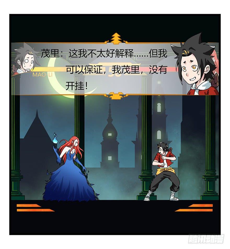 第四十层（下）37