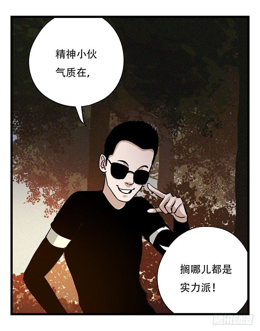 第四十九层（一）40