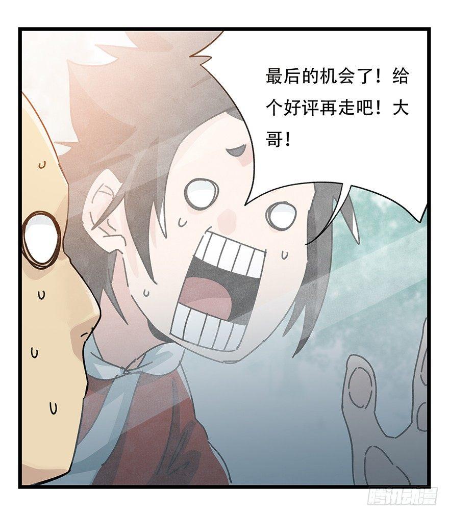 第三十七层（下）25