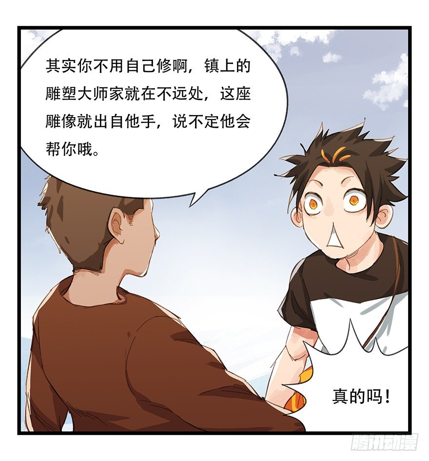 五，艺术小镇（中）8
