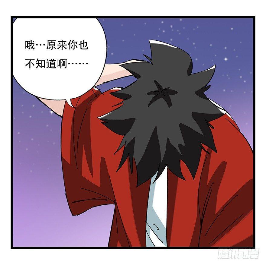 第三十二层（下）28
