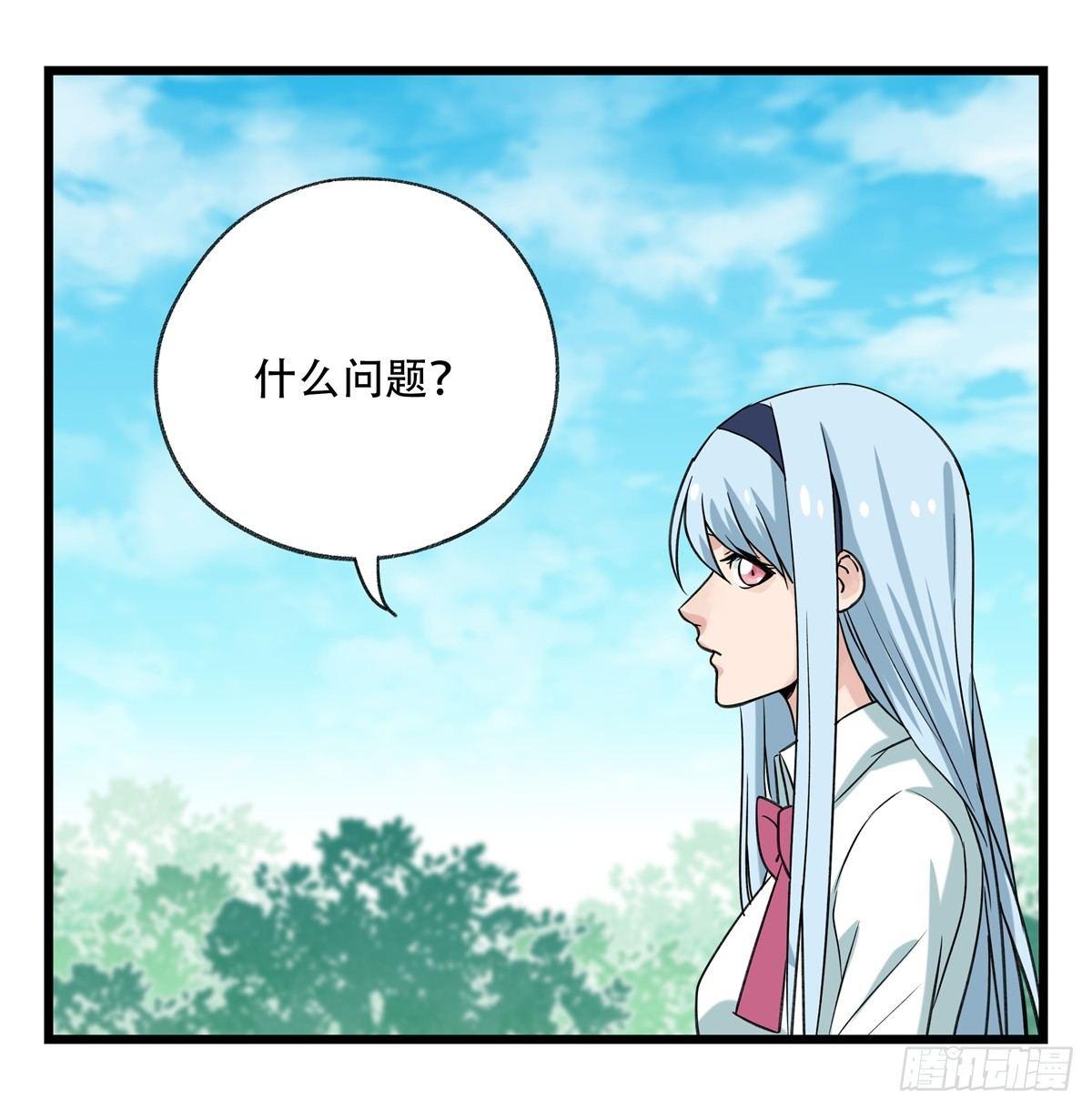 第五十二层（中）47