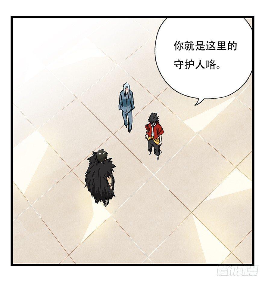 第三十四层（上）20