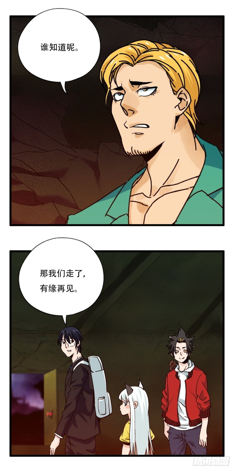 六十九，舅舅（下）27