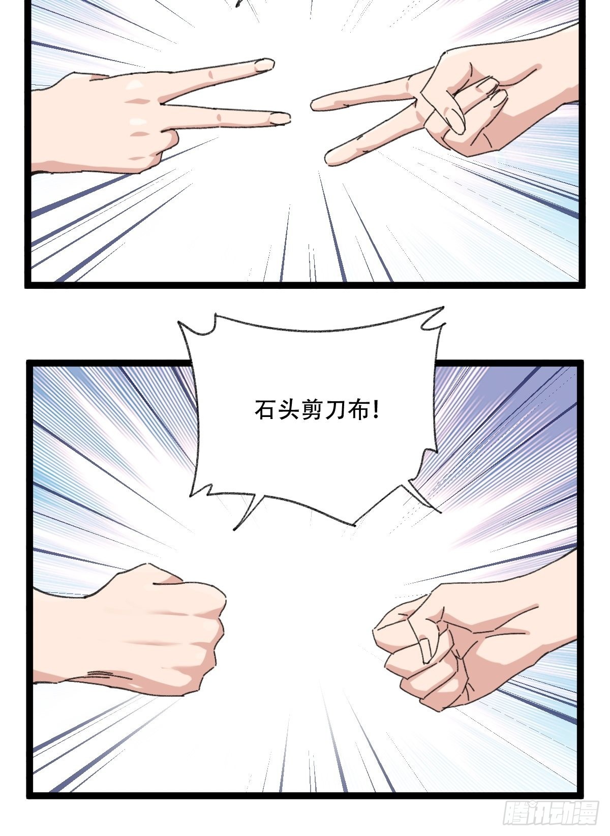 98，终极BOSS？（中）27