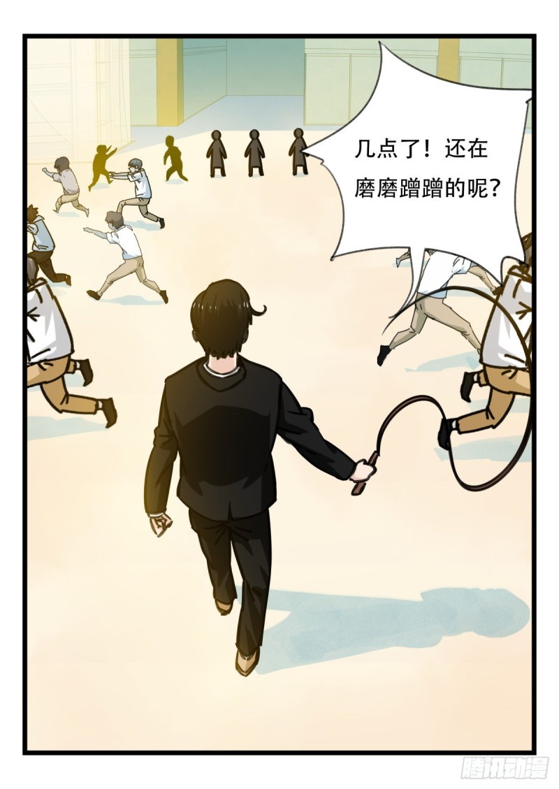 六十四，吸血鬼帝国（中上）26