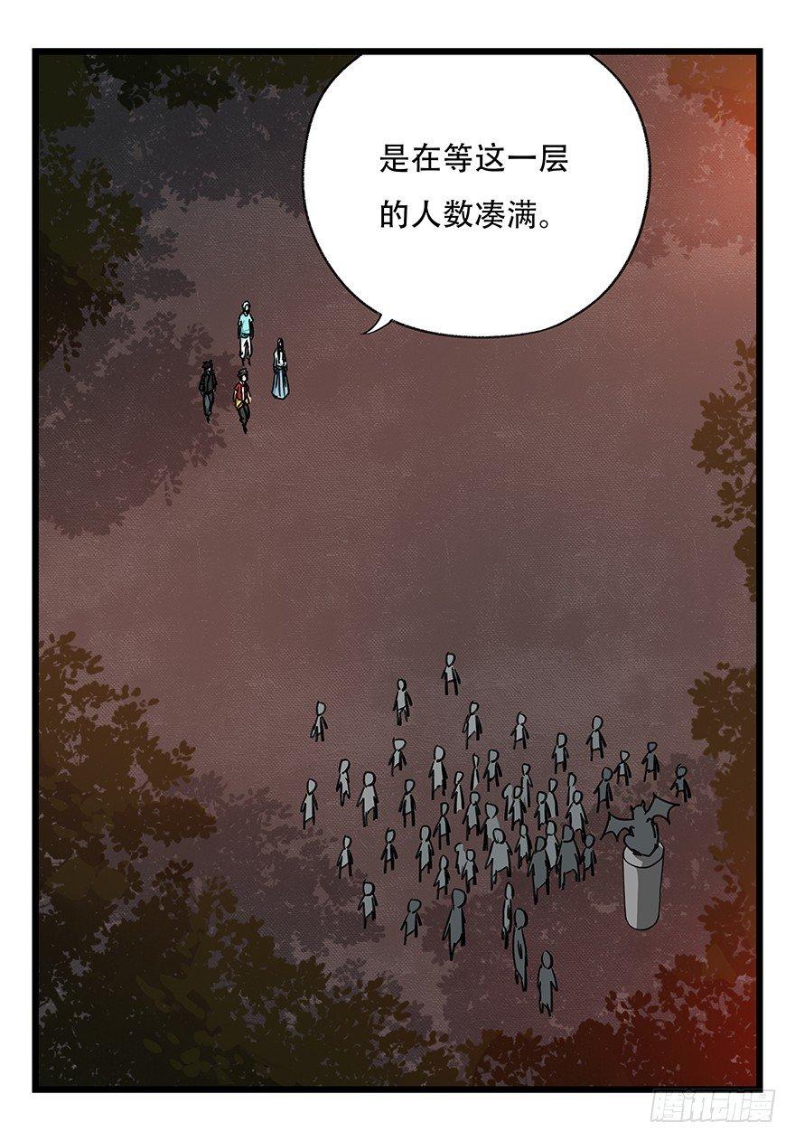 第四十九层（一）6
