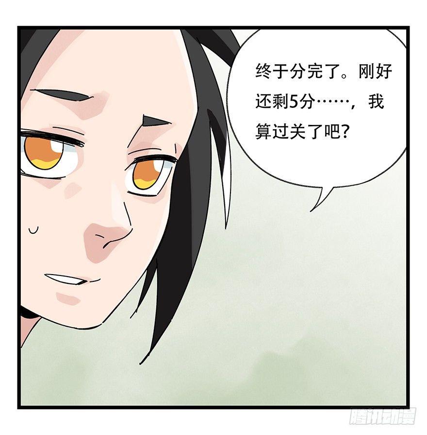 第三十五层（下）41