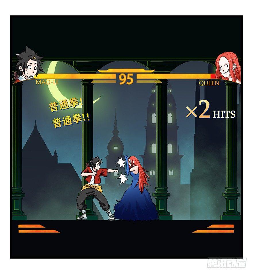 第四十层（中）31