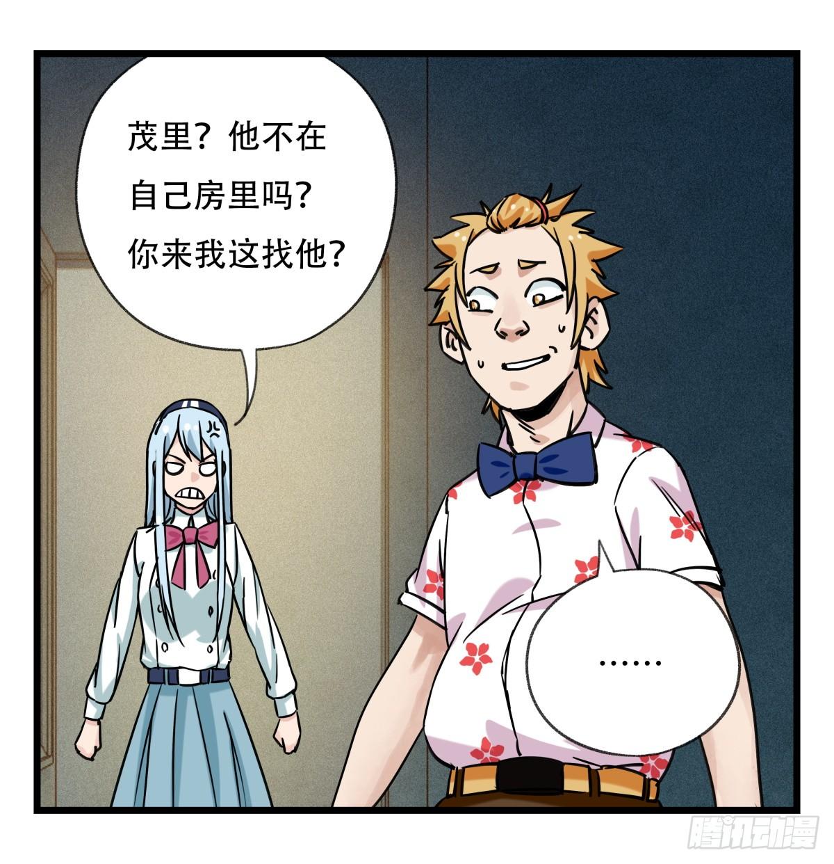第五十五层（中下）25