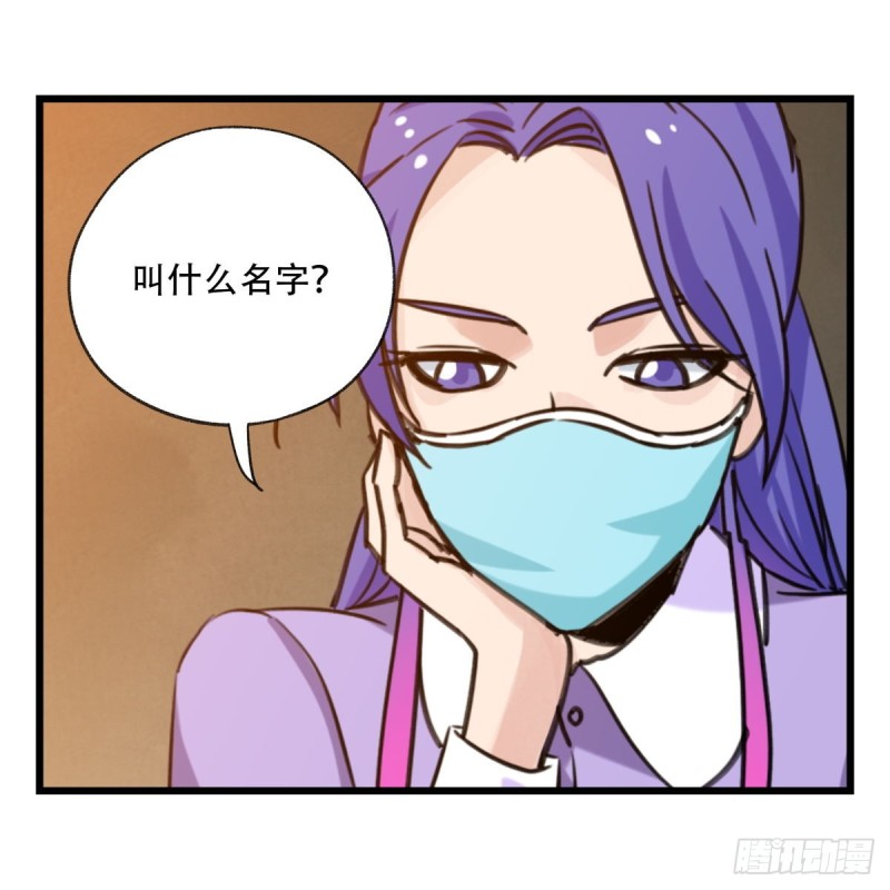 五十八，变态警长（上）6
