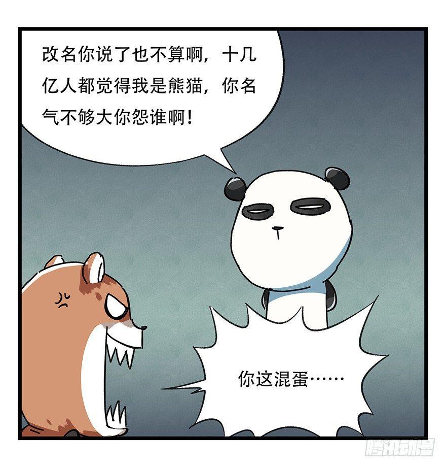 第十七层（中上）56