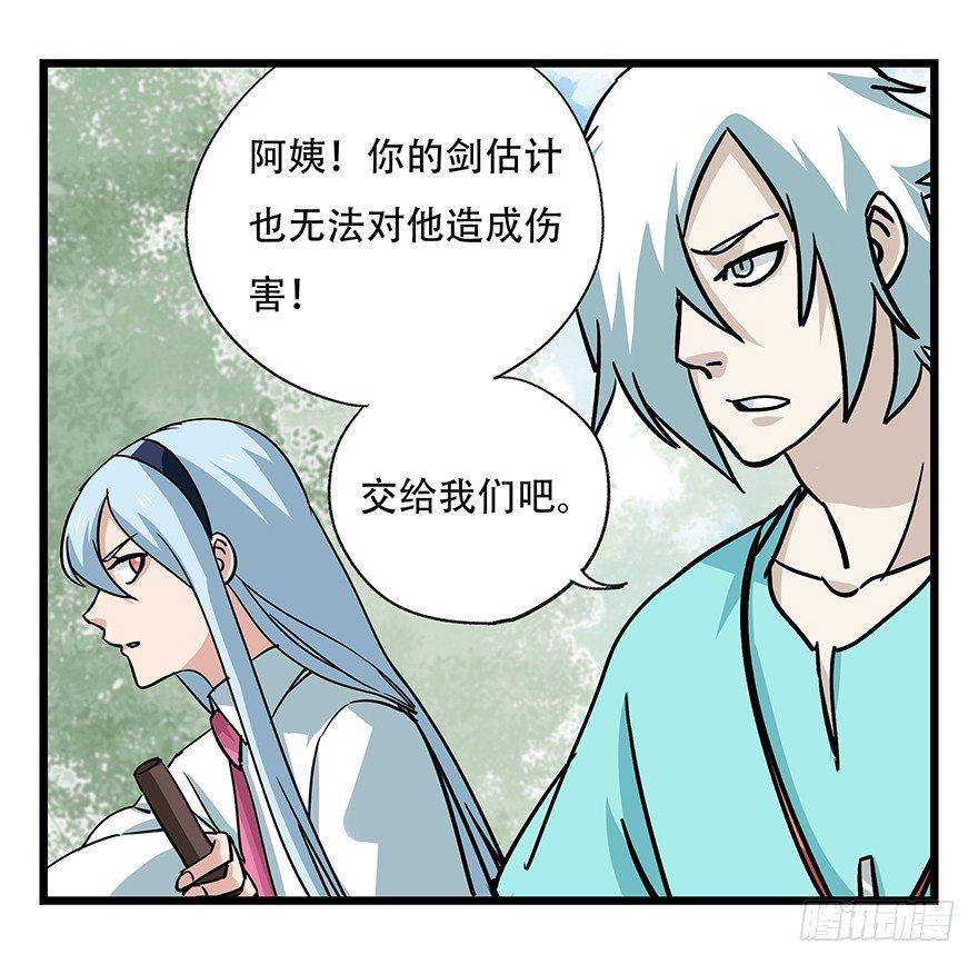 第四十七层（下）24