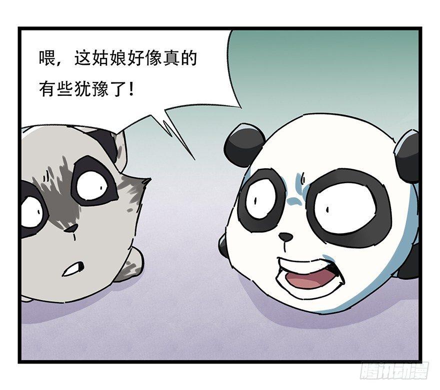 第十七层（下）13