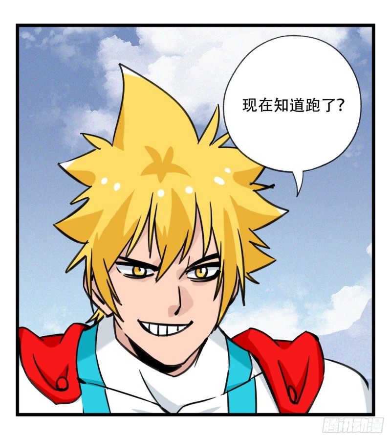六十，虎王（上）29