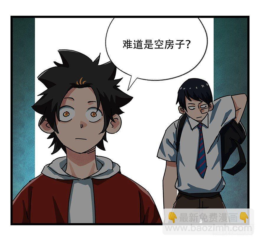 第十九层（上）9