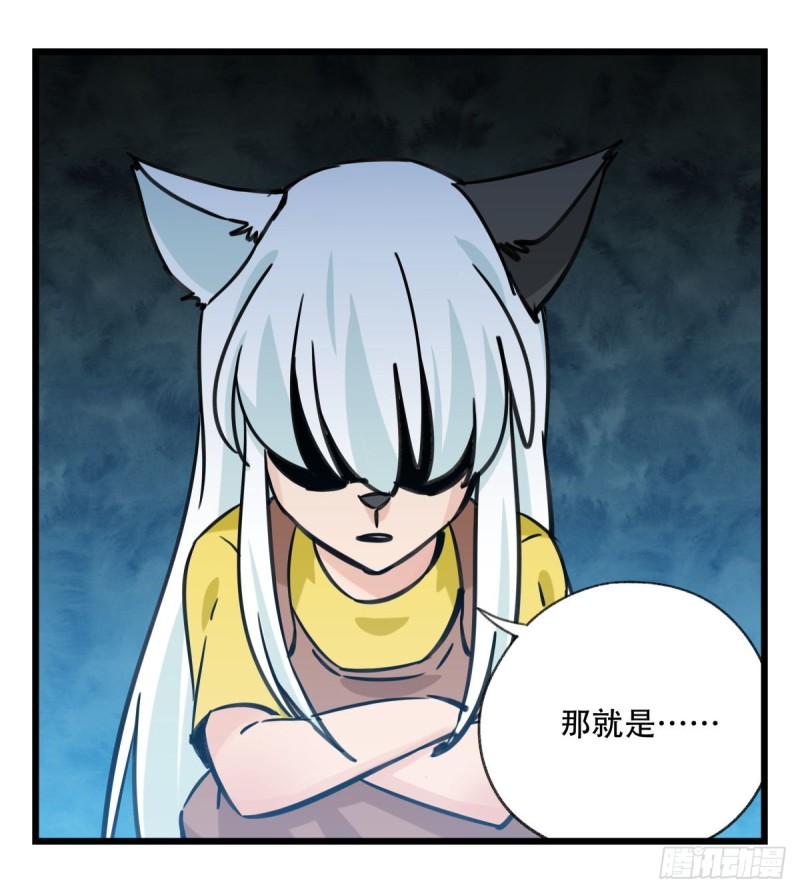 六十六，嫦娥玉兔（五）27