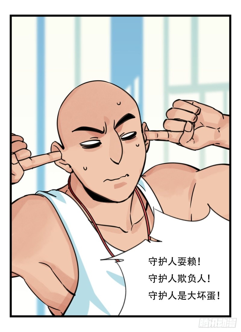 六十二，金角银角（上）35