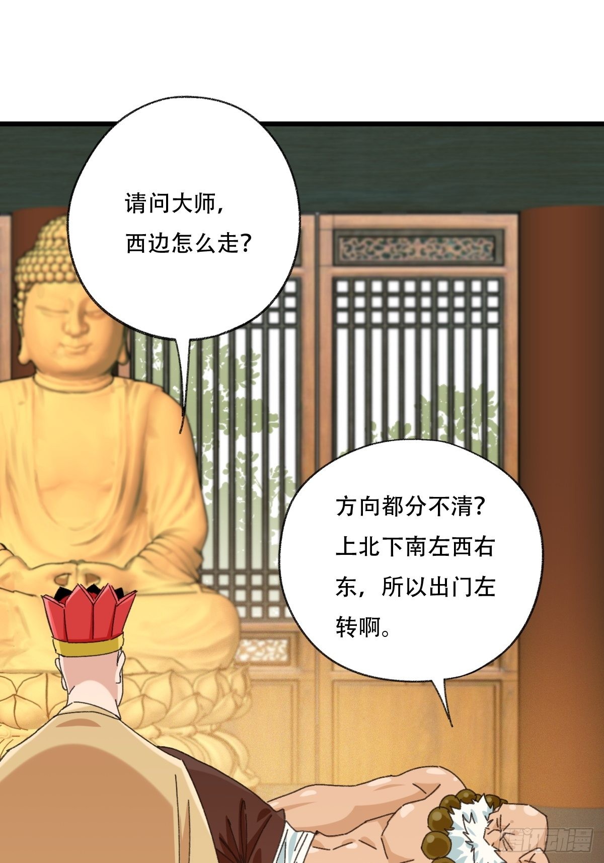 100，顶层（九）（最终话）20