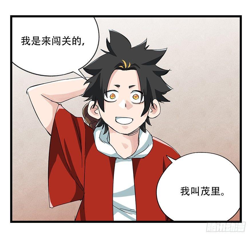第二十一层（上）21
