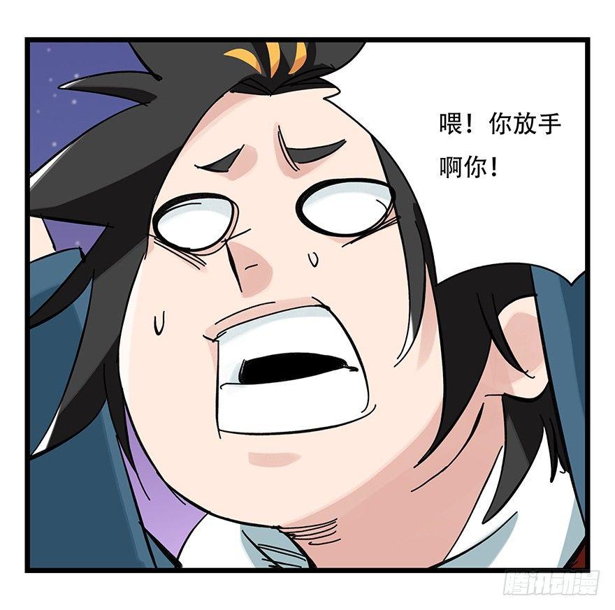 第三十二层（下）12