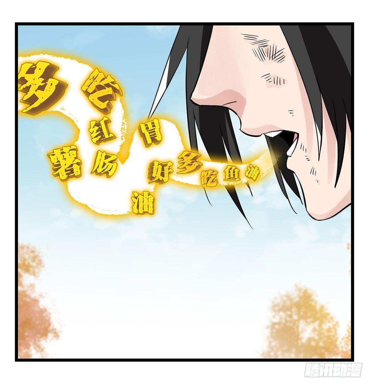 第五十层（十二）40