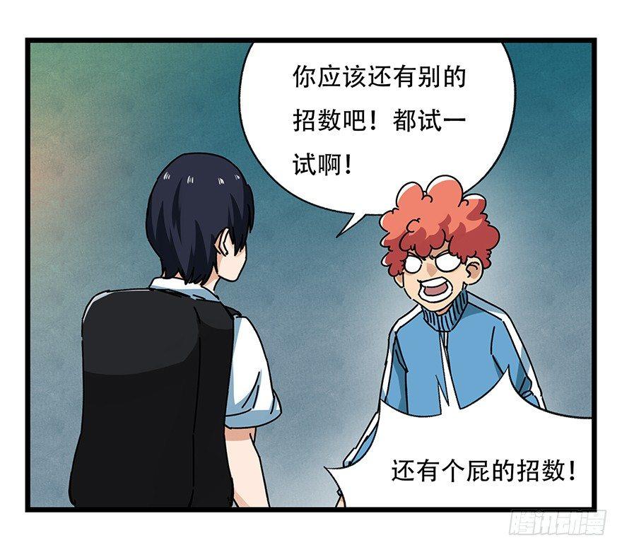 第十九层（下）29
