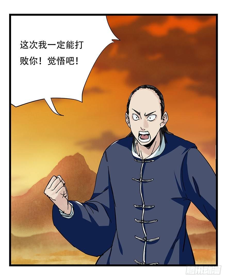 第四十一层（下）17