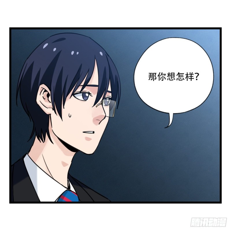 五十八，变态警长（中下）63