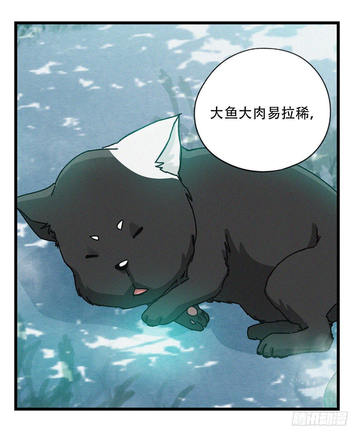 第五十层（十二）16