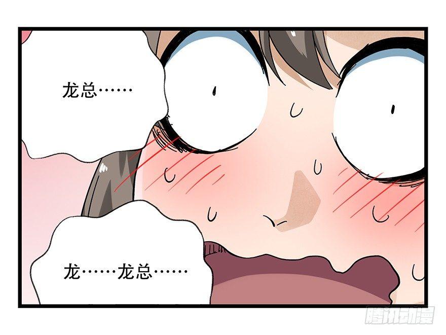 第十六层（上）52