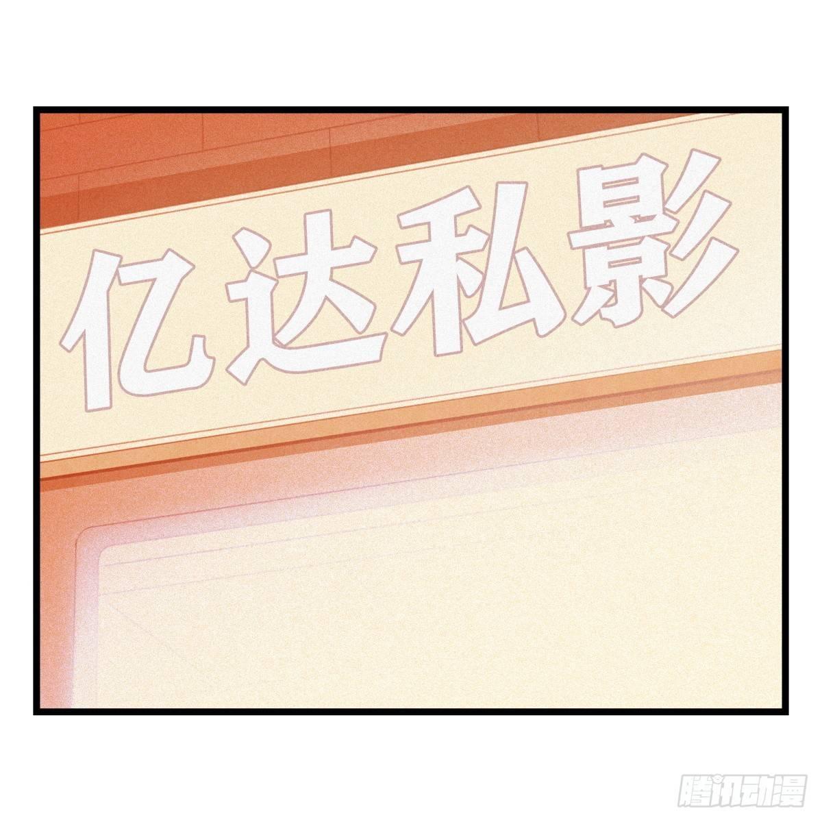 第五十五层（中上）23